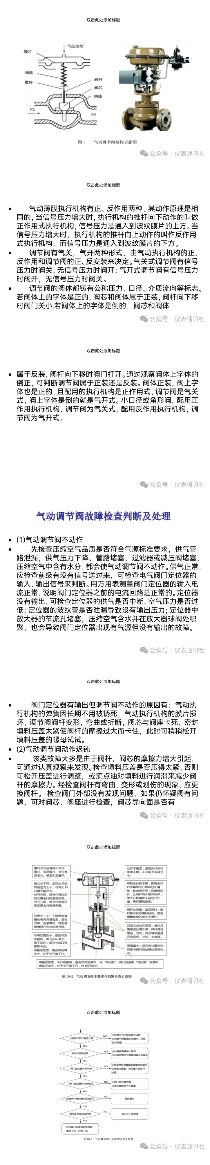 2026-03-25_144926_01