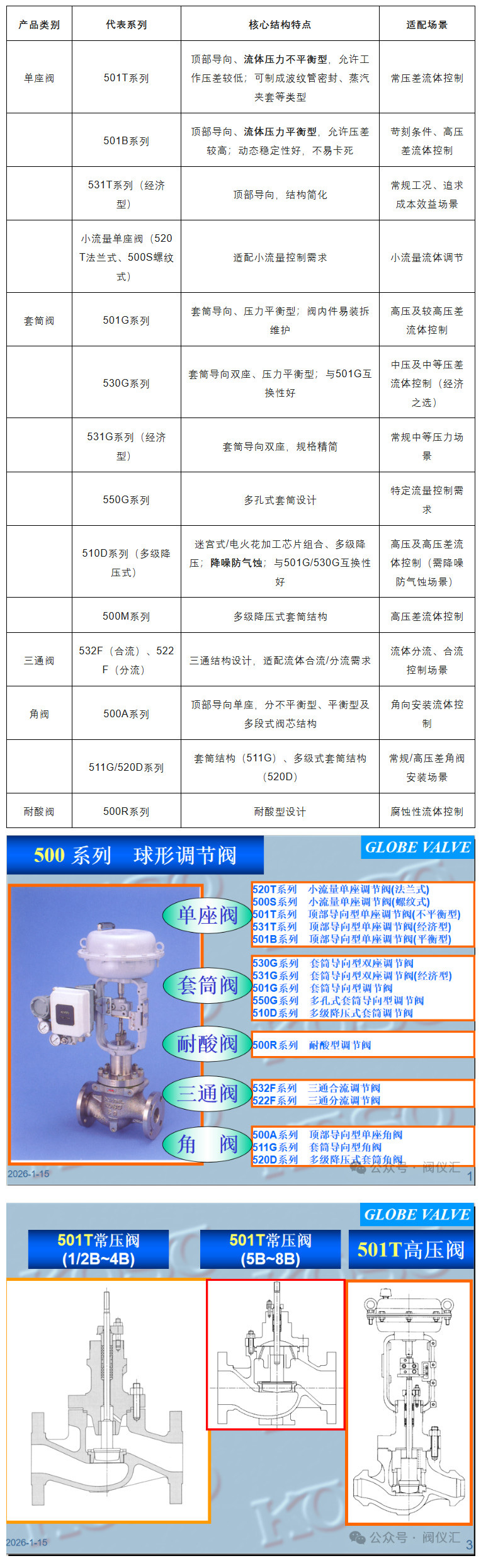 2026-03-25_165559_01