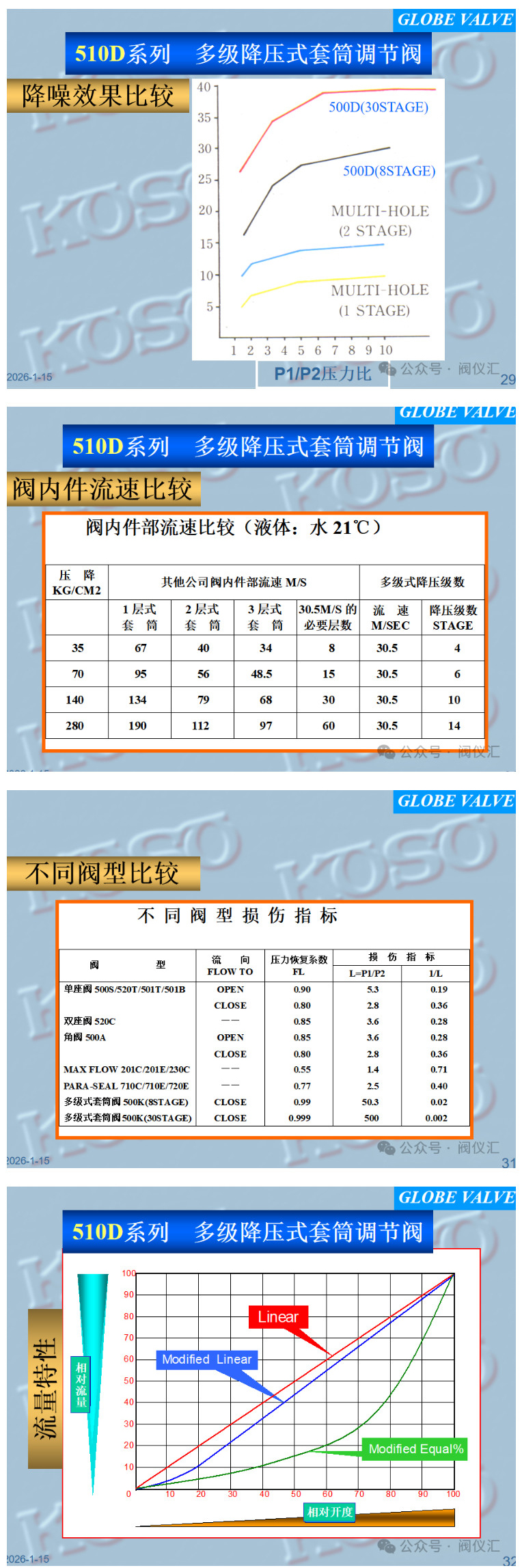 2026-03-25_165559_05